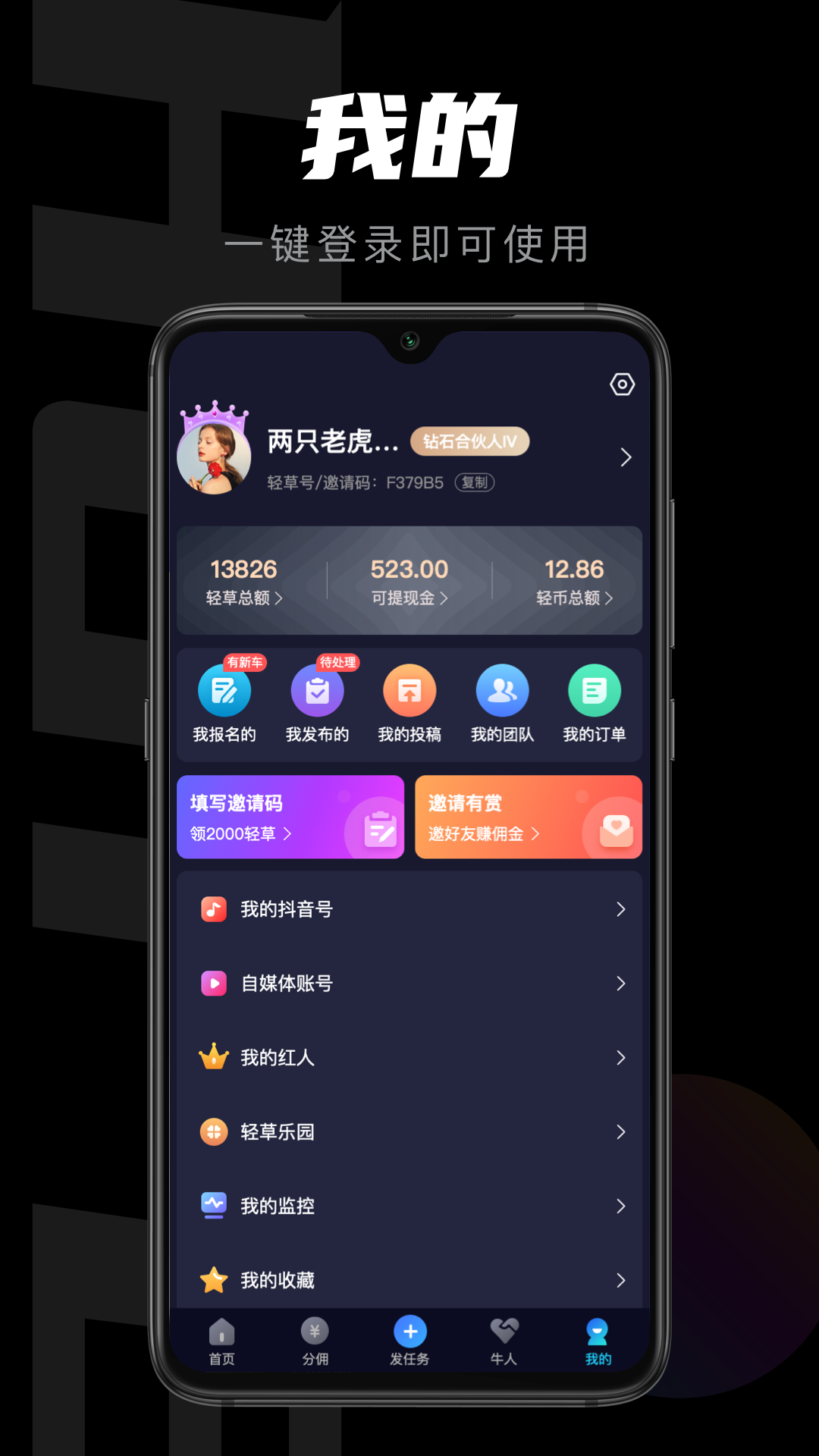 应用截图2预览