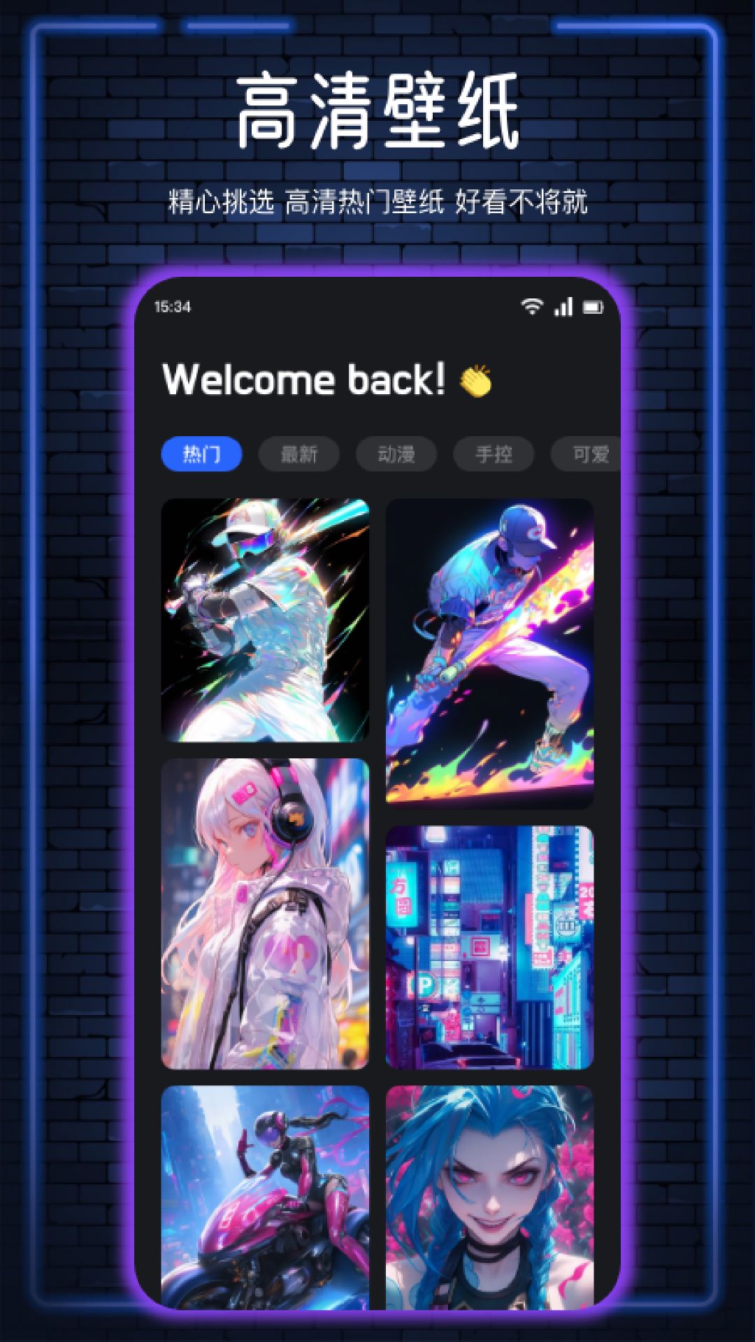 应用截图4预览