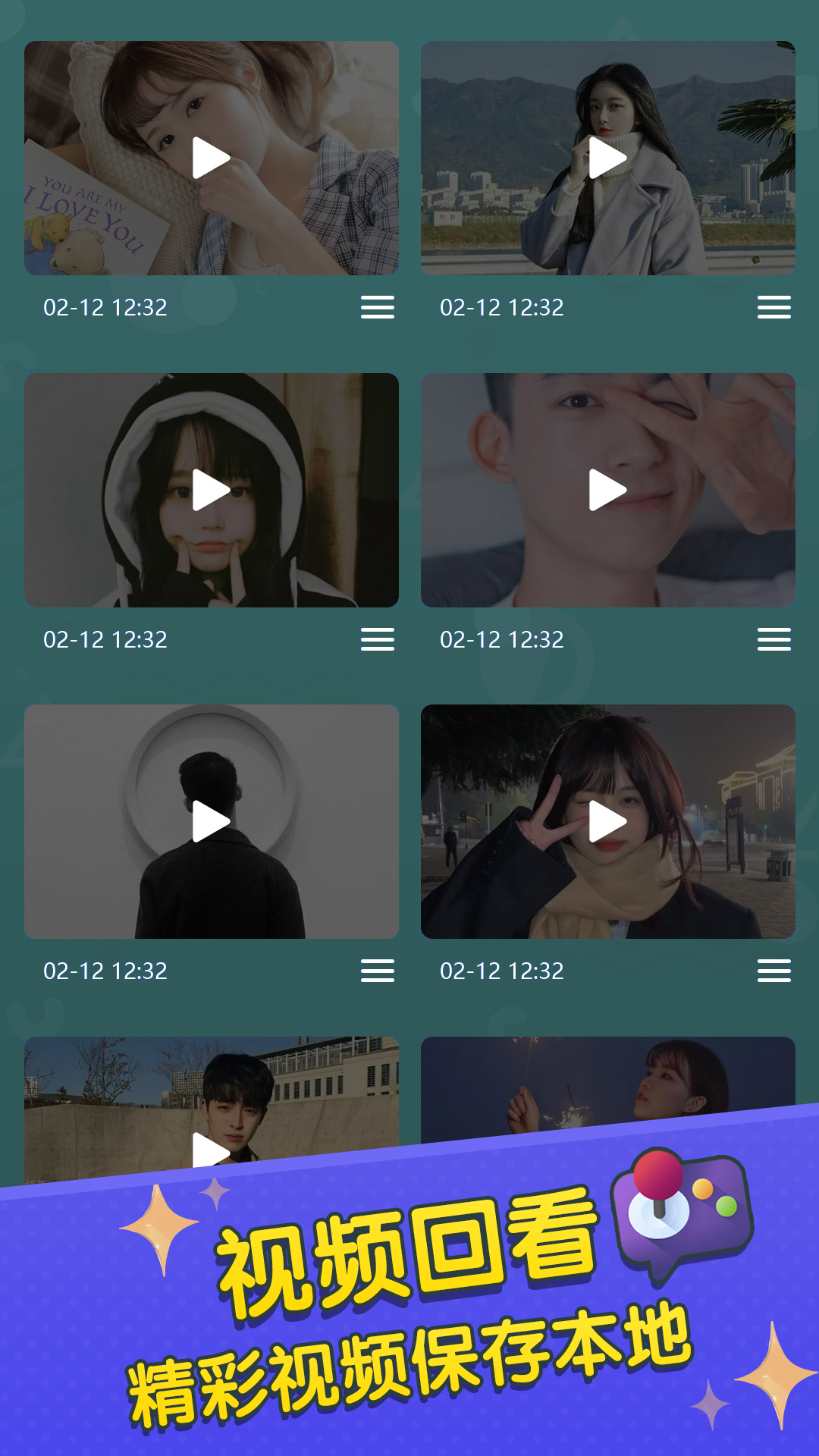 你比劃我來(lái)猜截圖預(yù)覽