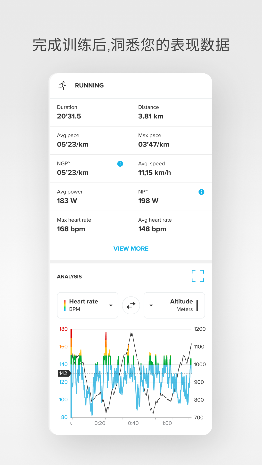 Suuntov4.106.4截图3