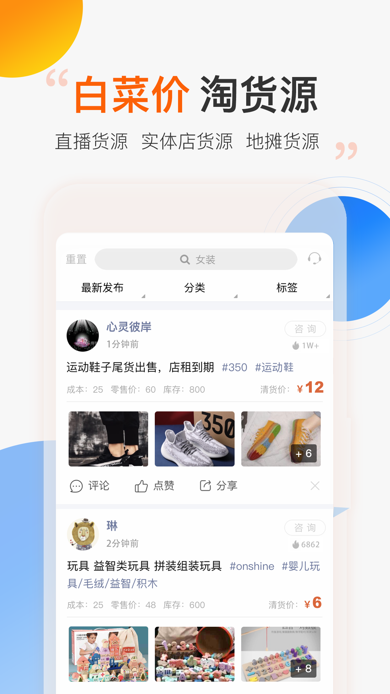 应用截图1预览