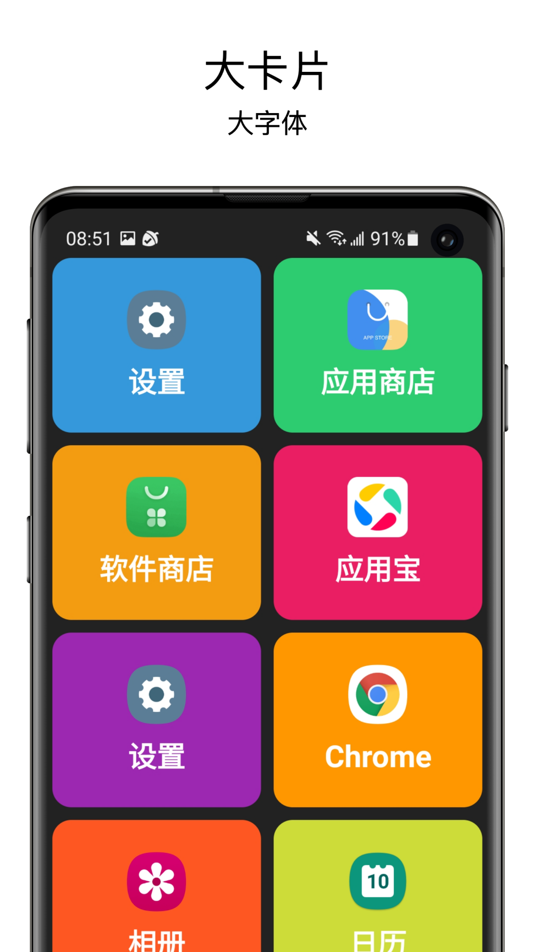 应用截图3预览