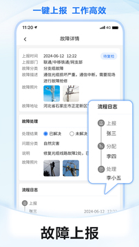 元道經(jīng)緯相機(jī)截圖