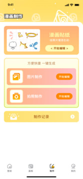 CILICILI截圖
