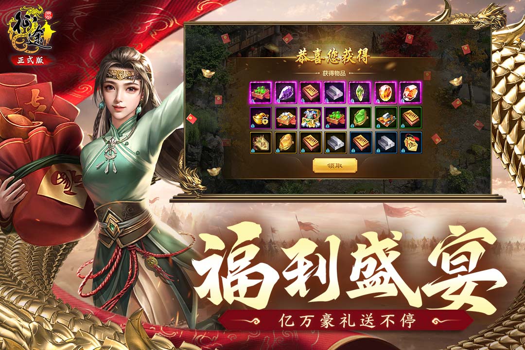 原始征途截圖預(yù)覽