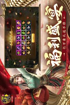 原始征途截圖
