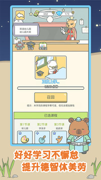 寵我一生截圖