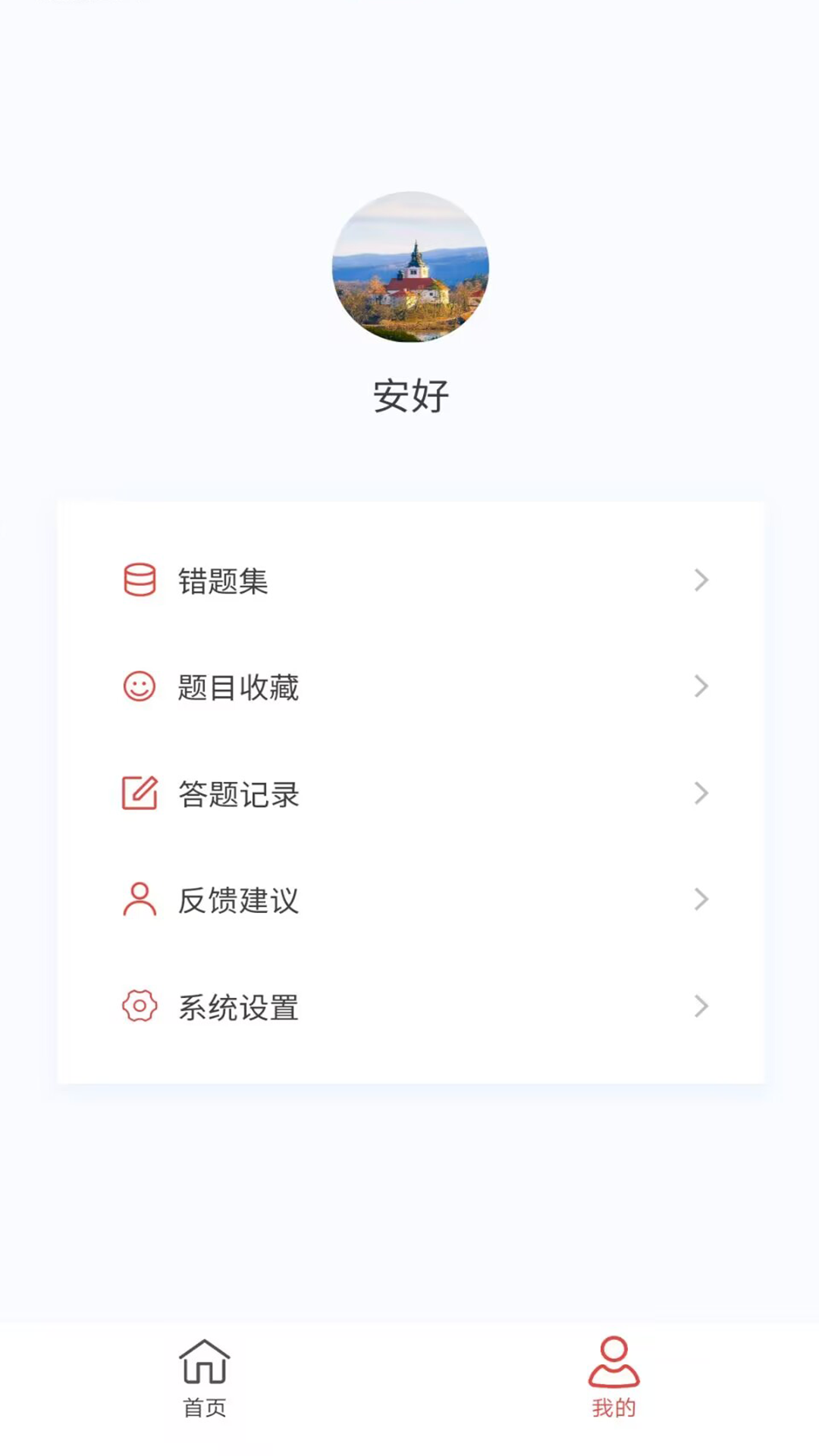 应用截图4预览