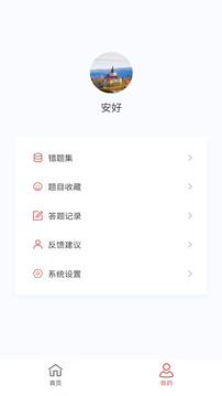 外科護(hù)理新題庫(kù)截圖