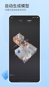 如視VR截圖