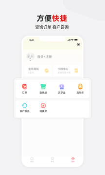 希望學素養(yǎng)截圖
