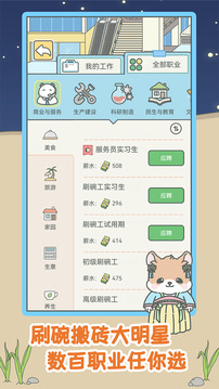 寵我一生截圖