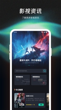 藍(lán)兔影評(píng)2025截圖