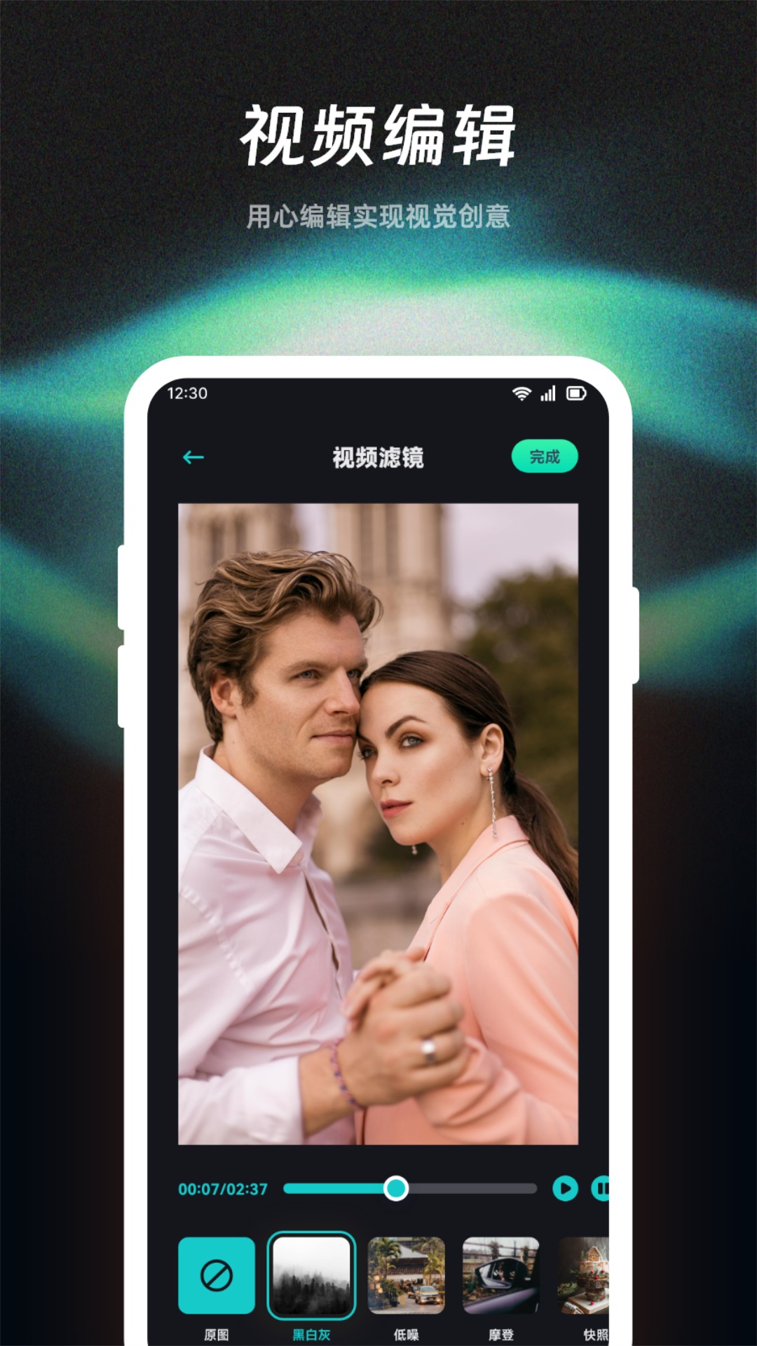 藍(lán)兔影評(píng)2025截圖預(yù)覽