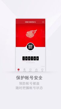 網(wǎng)易將軍令截圖