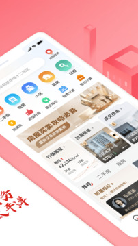 太平洋房屋截圖