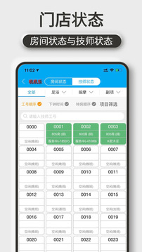 機(jī)機(jī)樂(lè)樓面端截圖