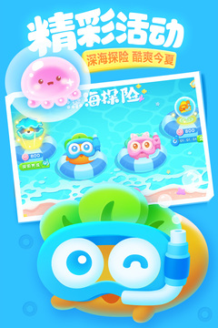 保衛(wèi)蘿卜3截圖