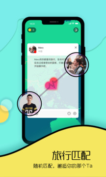Togoo截圖