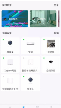 小智社區(qū)截圖
