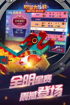 喵星大作戰(zhàn)截圖