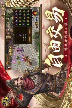 原始征途截圖