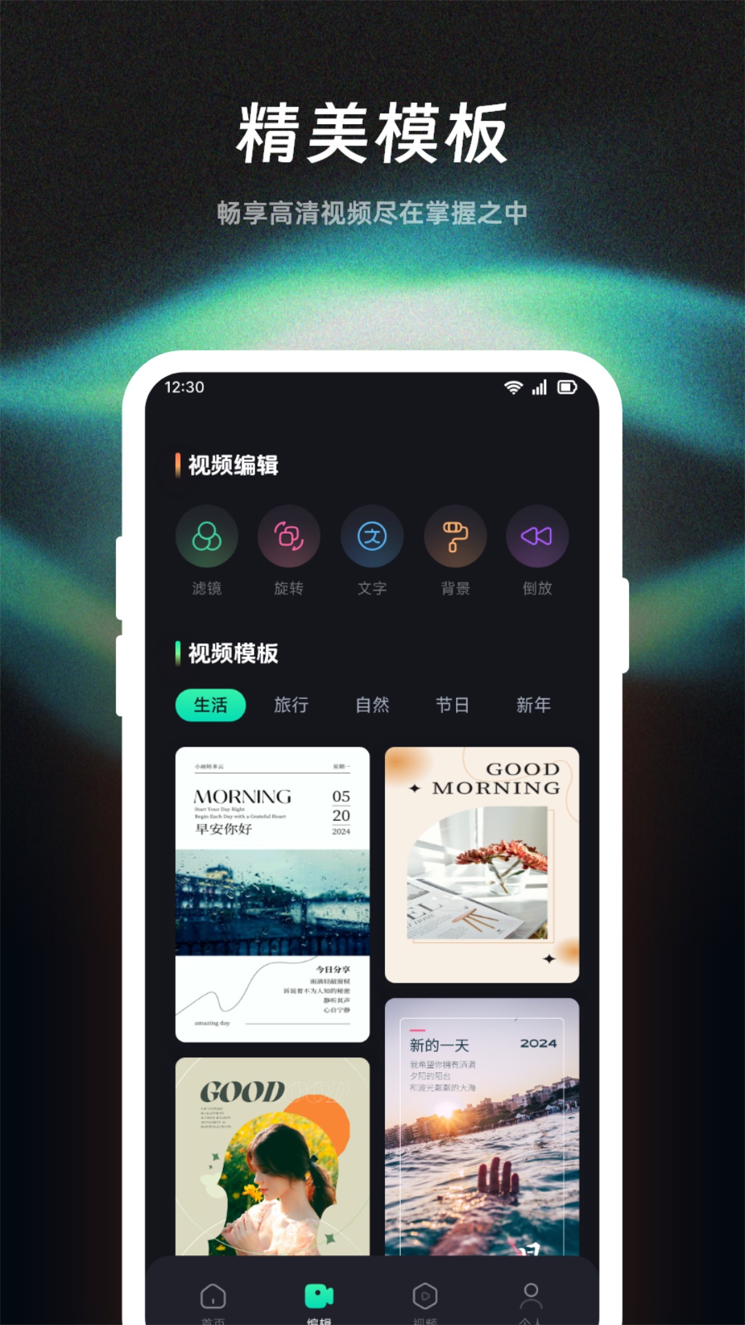 藍(lán)兔影評(píng)2025截圖預(yù)覽