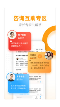 幸福路截圖