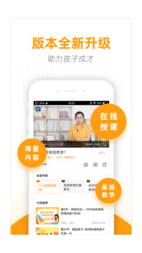 幸福路截圖