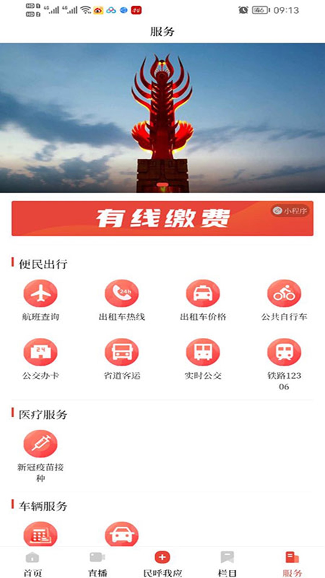 应用截图4预览