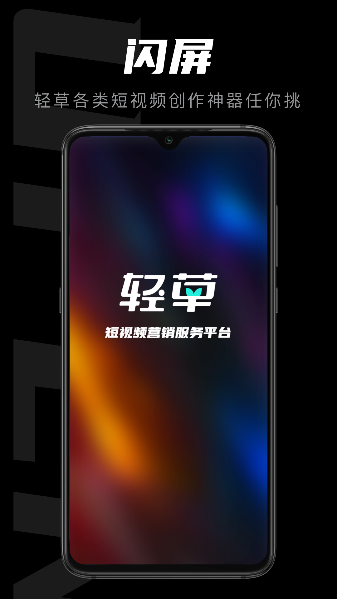 应用截图1预览