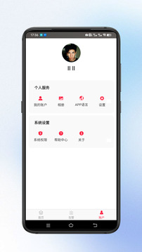 小鷹視界截圖