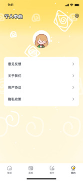 CILICILI截圖