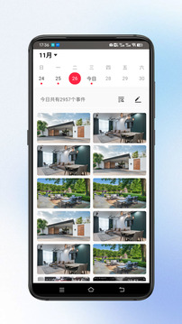 小鷹視界截圖