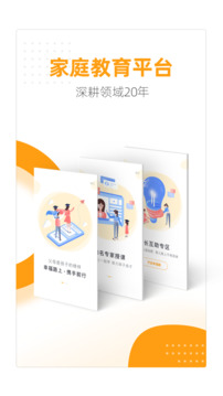幸福路截圖