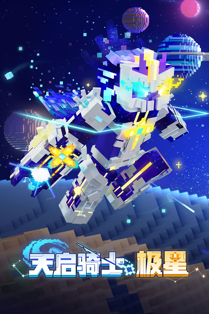 我的世界截圖預(yù)覽