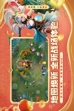 曙光英雄截圖