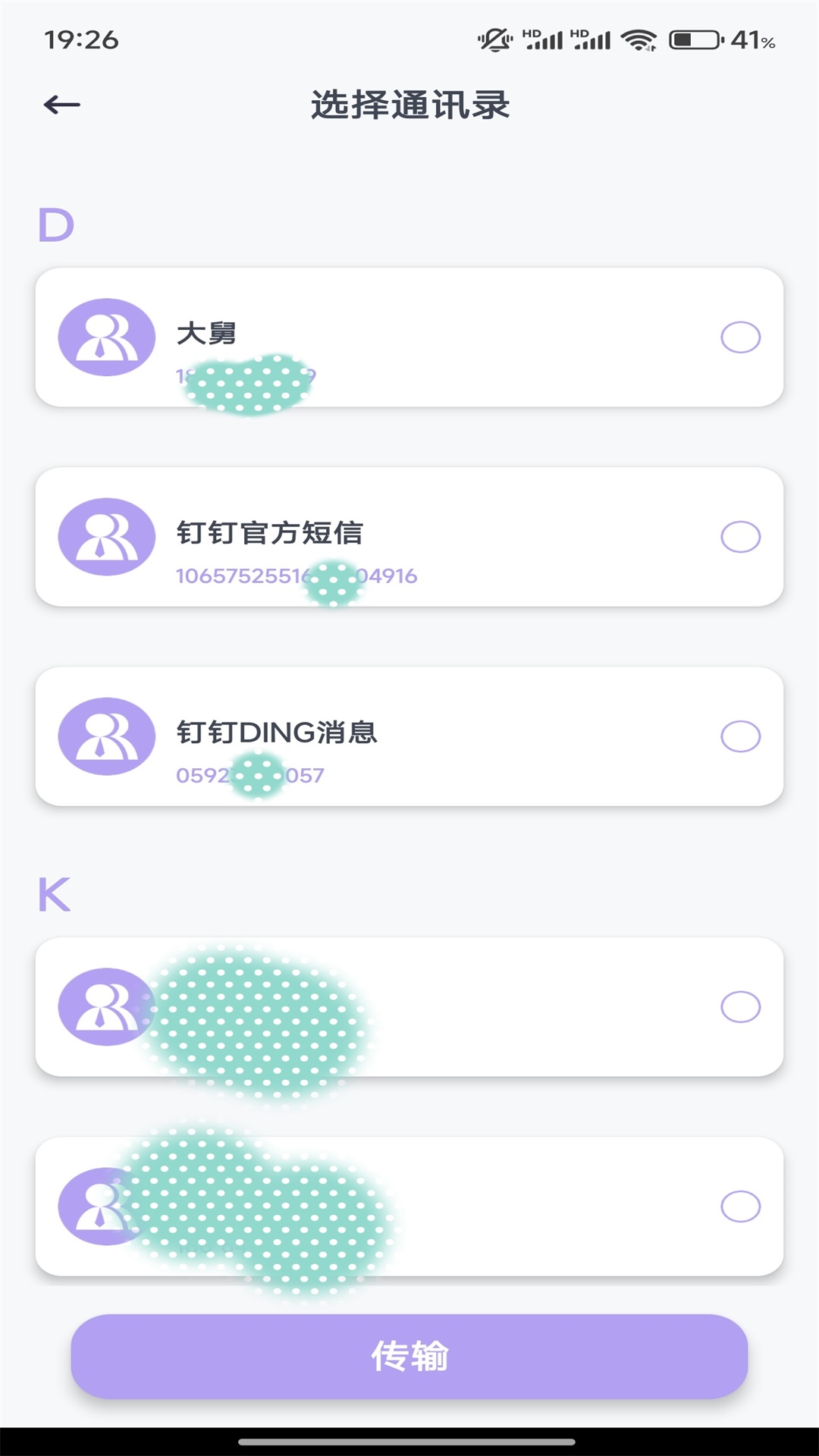 custom aim截圖預覽