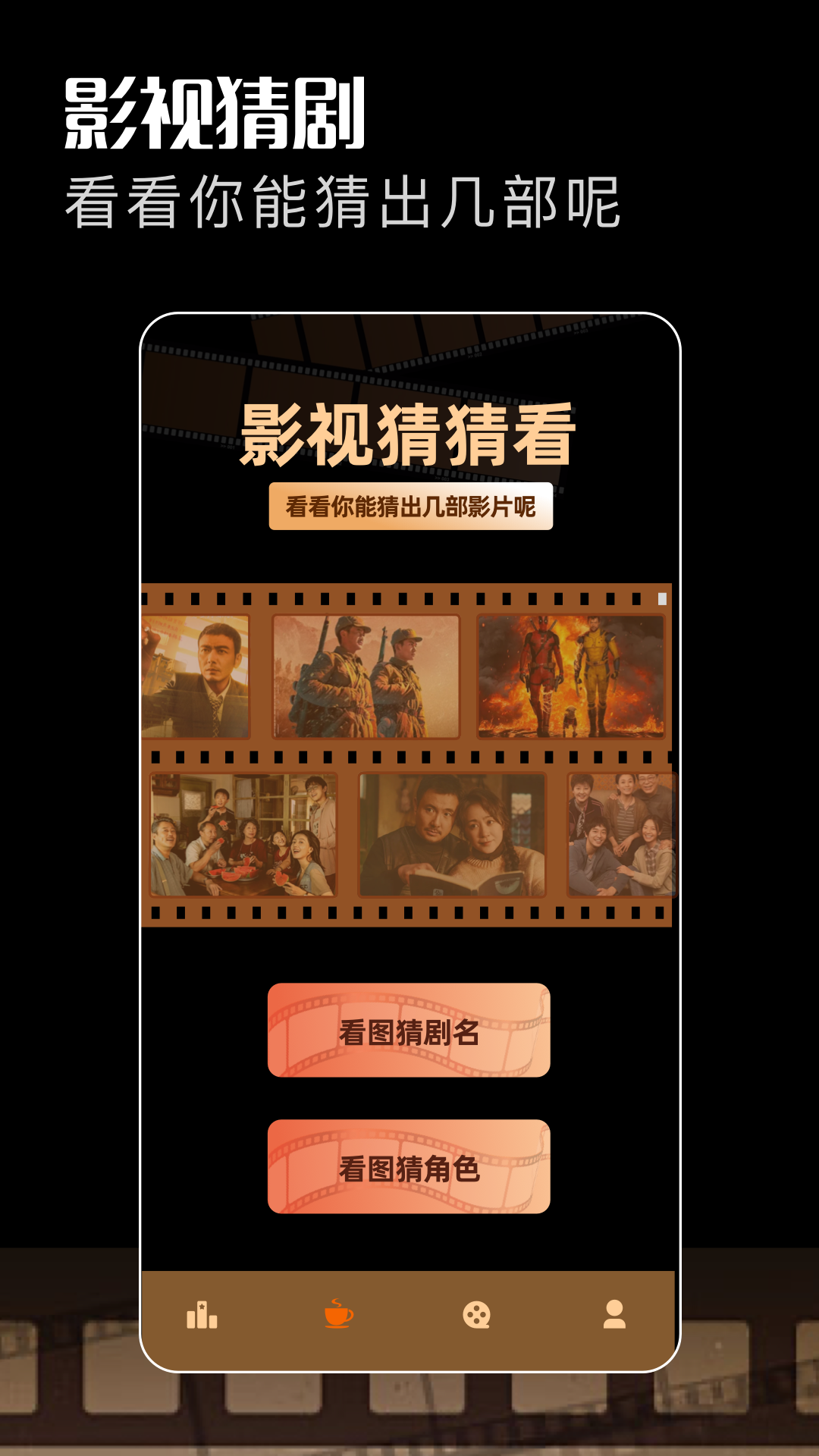 好好看截圖預覽