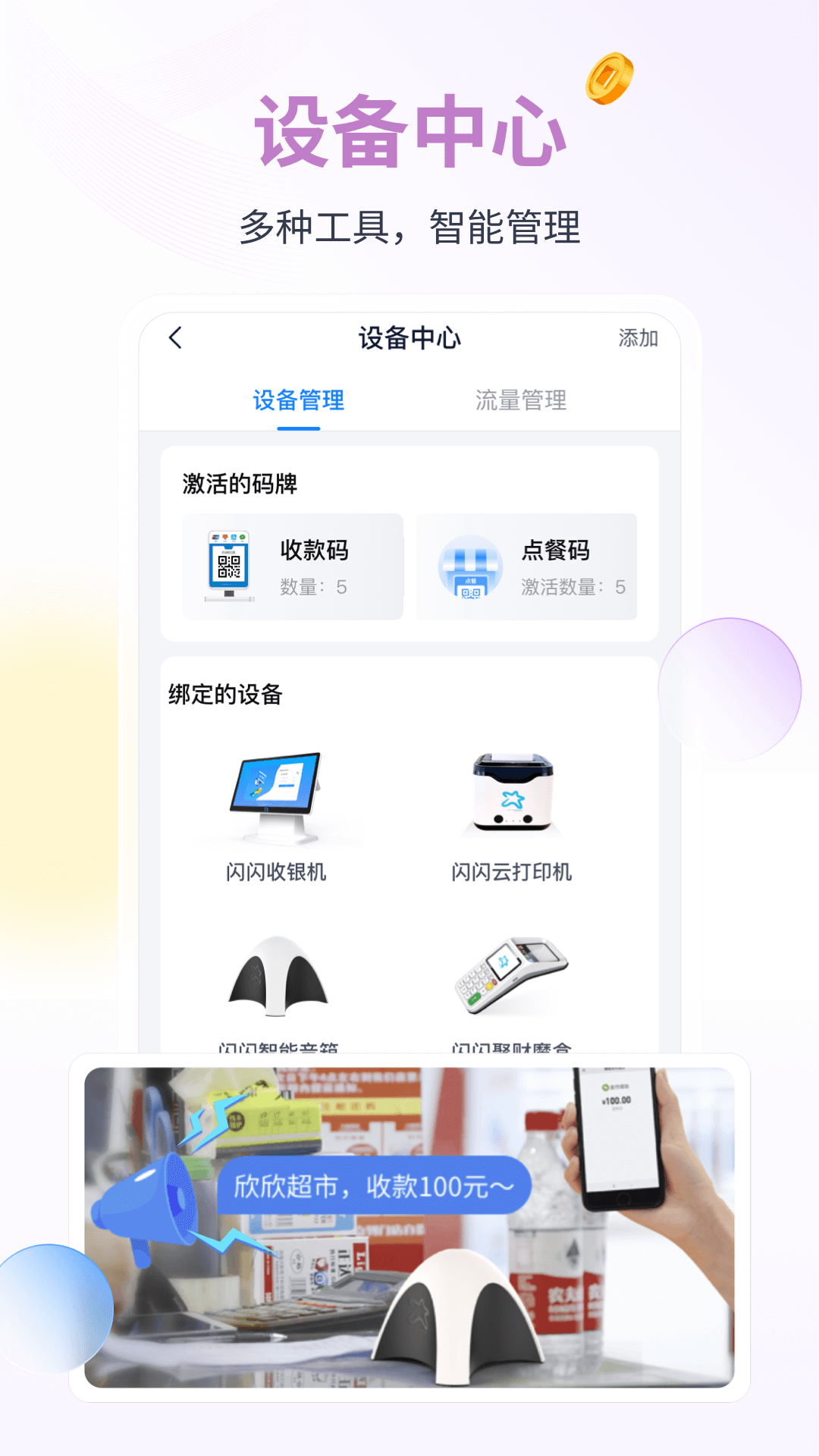 蓝知截图5