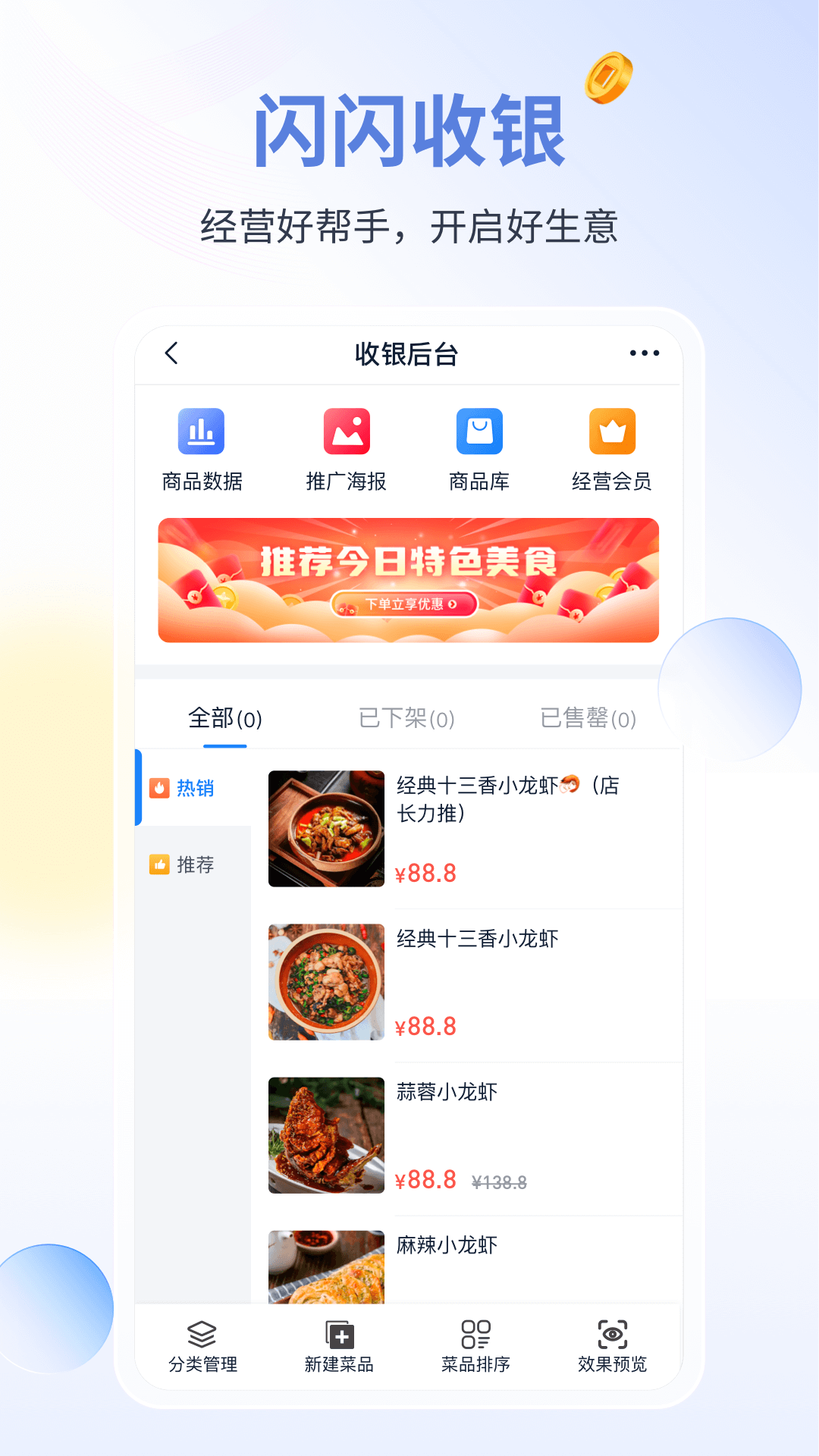 蓝知截图4