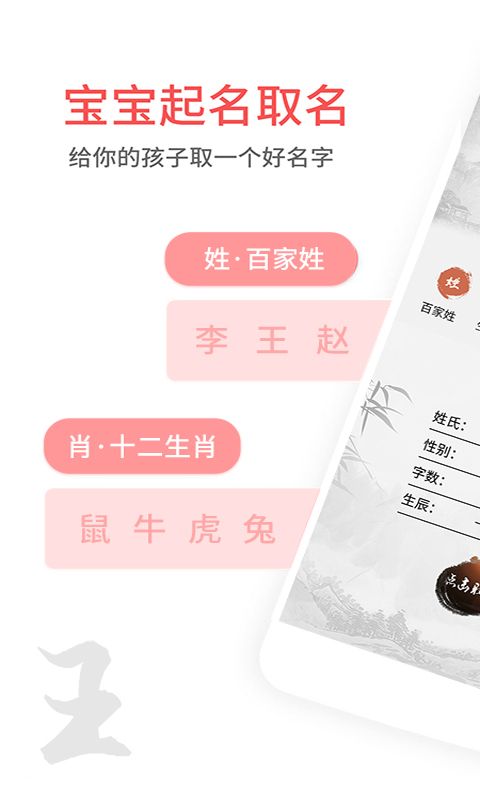 应用截图1预览