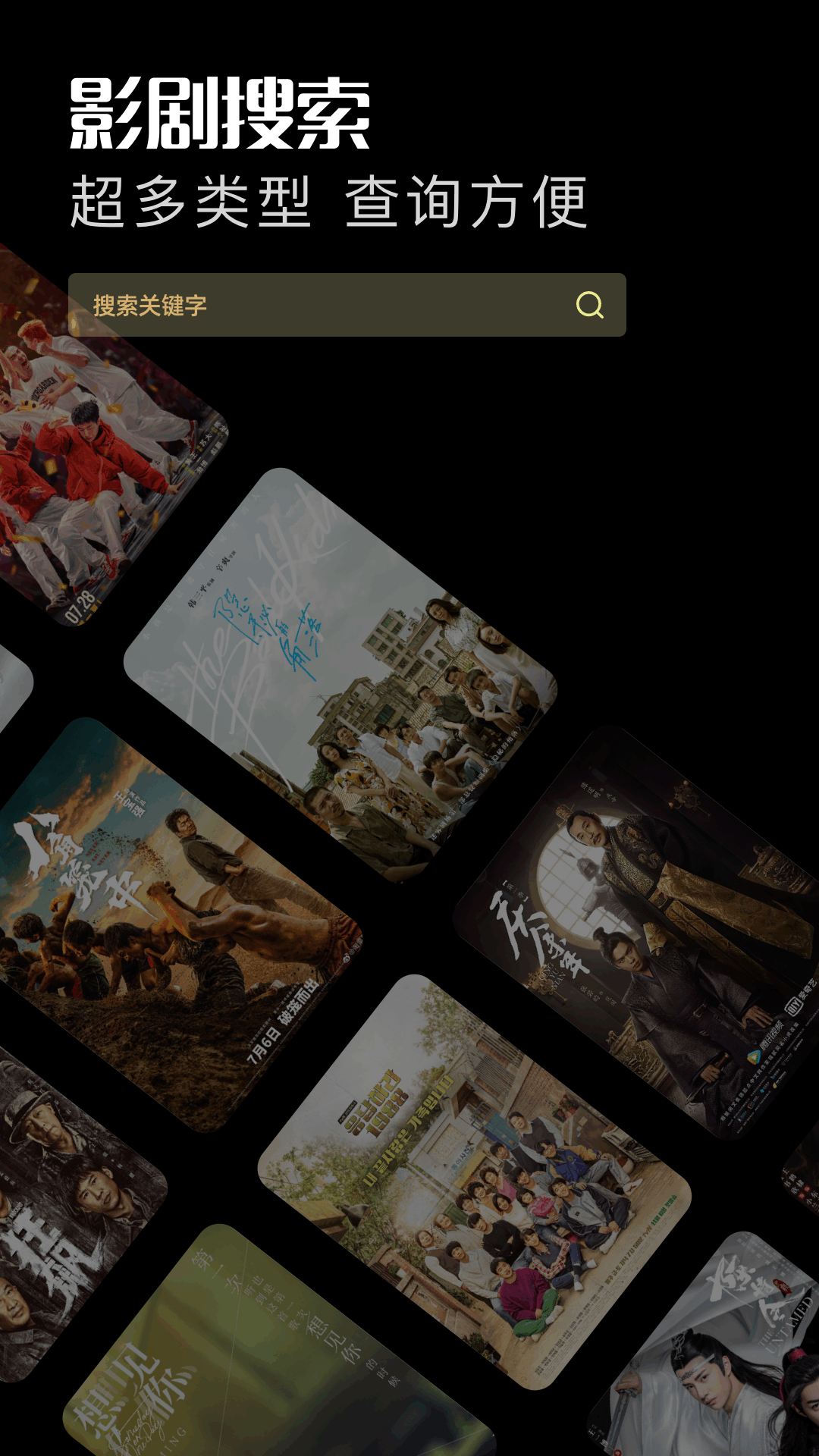 好好看截圖預覽