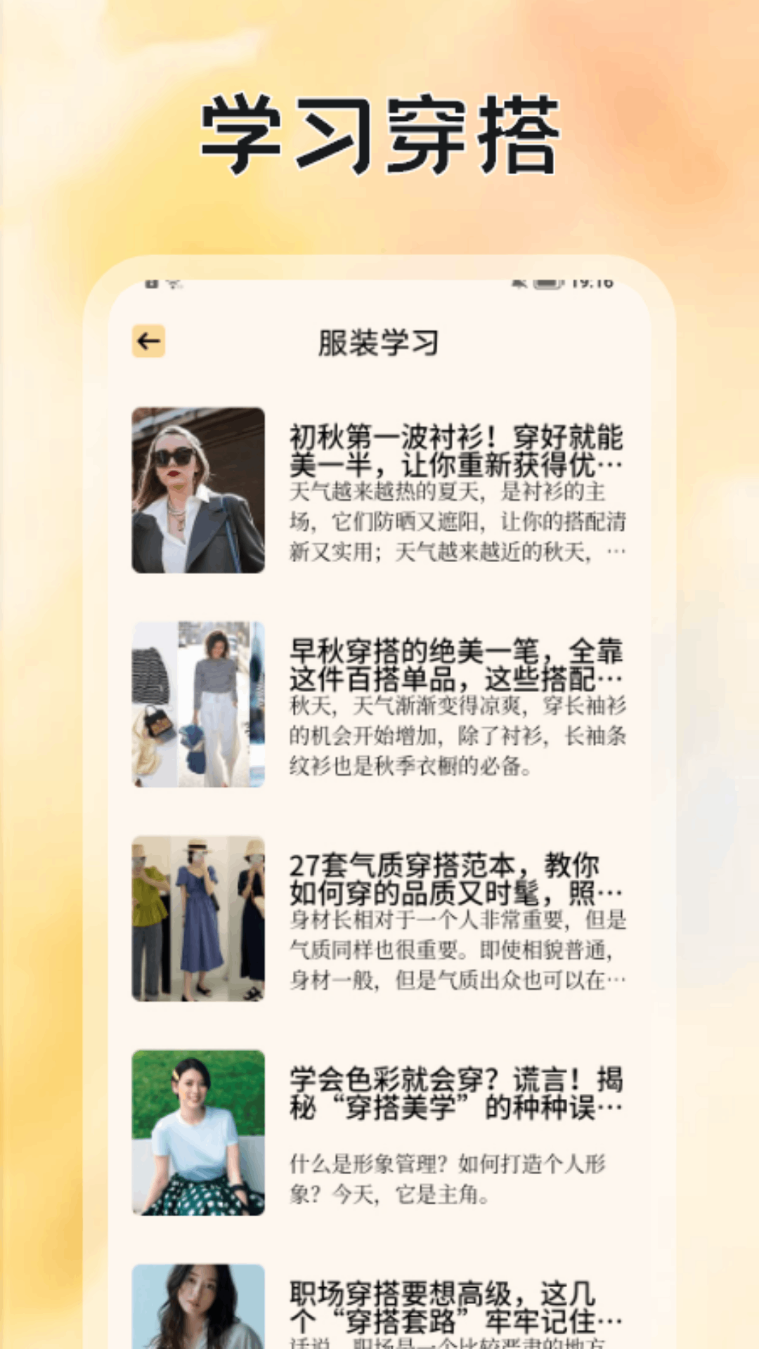 模特截圖預(yù)覽