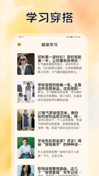 模特截圖