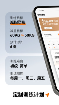 LITTA截圖