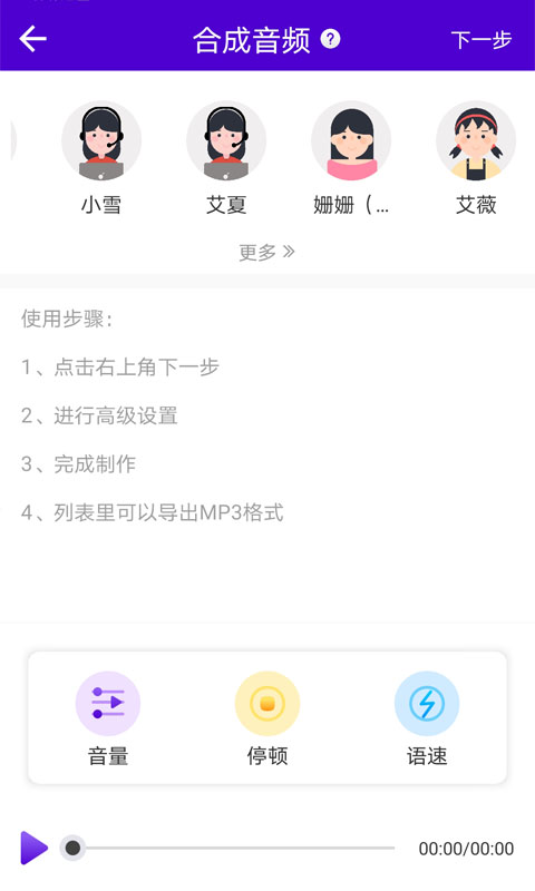 应用截图3预览