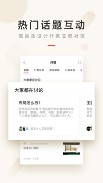 設(shè)計本截圖