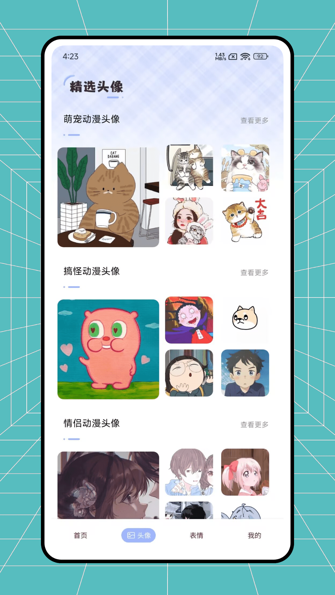 火螢動態(tài)壁紙截圖預(yù)覽