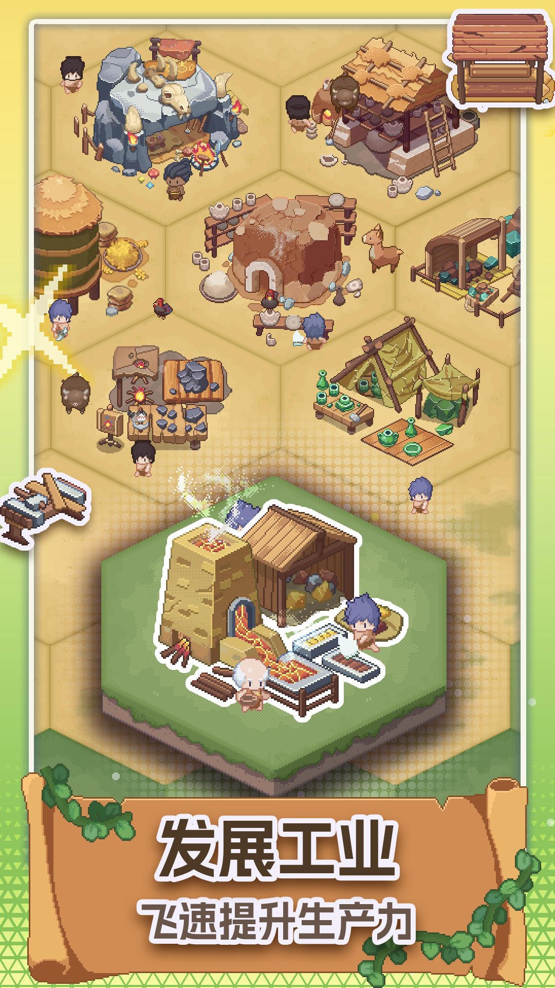 專注與文明截圖預(yù)覽